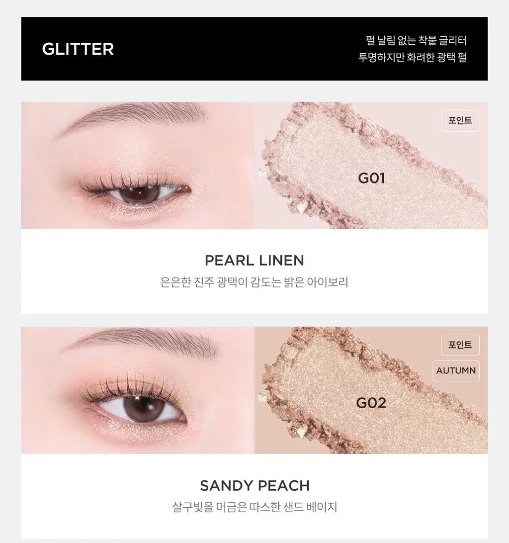 [NEW] 티르티르 에어슬릭 포켓 아이섀도우 38 colors 상세페이지 32